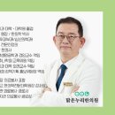 맑은누리한의원 이미지