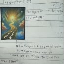 오뚝이PC | [수업후기] 정직 딕싯카드로 학급 정직규칙만들기