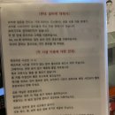 인터힐 츠바사 유후인 숙소 후기, 유후인 솥밥 맛집