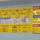 연수동산로 네이버블로그