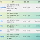 유민약국 이미지