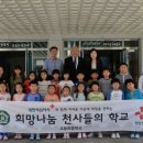 내일은희망 주변 이미지