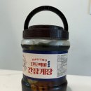 진도유통 | 진도백미 간장게장 후기 국내산 암꽃게 밥도둑 인정