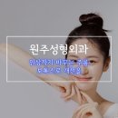 청담심스성형외과의원 이미지