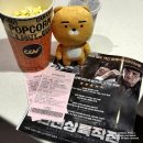 &lt;인천상륙작전&gt; 스크린X 여의도 CGV 관람 후기!