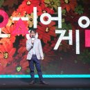 넥스트온