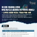 태성전자 이미지