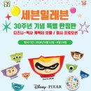 주식회사 인크레더블버즈 이미지