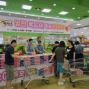 서울마트 이미지