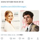 폭풍의언덕에서 히스클리프 흑인아냐? 이미지