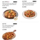 푸라닭 네이버블로그