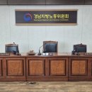 노봉법의 역설?… 급식 위탁업체도 “성과급 나눠달라” 논란 이미지