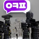 옆커폰 이미지