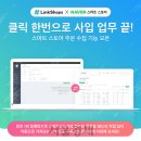 링크