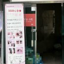 뚜레쥬르전주송천