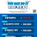 디자인하이픈 이미지