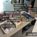 한식한끼(주간) 이미지