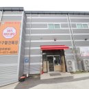 꾸미오가구 이미지