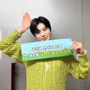 [민쿠우의 덕질일상] 240907 이성종 팬미팅 &lt;다시, 시작&gt; 밤공 후기