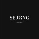 (주)세종디자인 네이버블로그