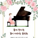 진영한빛도서관 공연장 | 진영한빛도서관_꿈꾸는음악학원 정기연주회