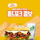 써브웨이(subway) 이미지