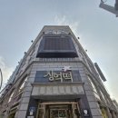 (주)창억떡집 이미지