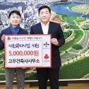 고우건축사사무소 이미지