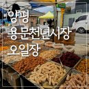와플대학양평캠퍼스