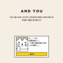 비엔비엔 네이버블로그
