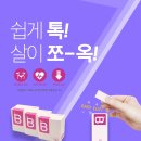 바른숨한의원 이미지