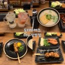 5263 | 대구 야키토리 전문점 | 토리아에즈 | 26.02.14(토) 방문 후기