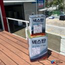 주식회사 창조인 이미지