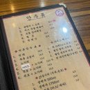 멕시칸치킨 이미지