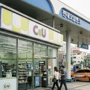 조은기름 주유소 이미지