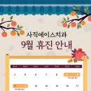 에이스치과의원 이미지