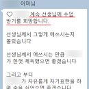 왕배초등학교 이미지