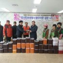 마을사랑 이미지