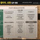 파워당구클럽 이미지