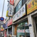 대풍이네칼국수