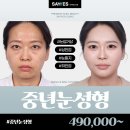 세이예스의원