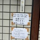 영화가든 | 이케부쿠로 츠케멘 야스베에, 워크어바웃 커피, 마루노우치 킷테 옥상 가든, 토호시네마 영화+팝콘 후기)