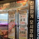 총각네한우고집