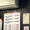 [충남/서산]서산 갈비맛집 금호연탄갈비 생갈매기살 , 양념갈비 후기
