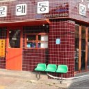 냉삼마트 이미지