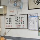 한양카인테리어 | 울산 남구 신정동 한양식당 내돈내산솔직후기 반찬 잘 나오는 두루치기 백반집
