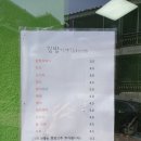 인헌동김밥