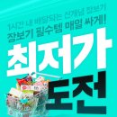형제과일채소