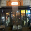 죽현로 | [내돈내산] 보정동 카페거리 맛집 일본요리 술집 이자카야 리버브 솔직후기