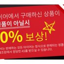 고고타이어 - 순천시 감사터3길 11 | 고고타이어